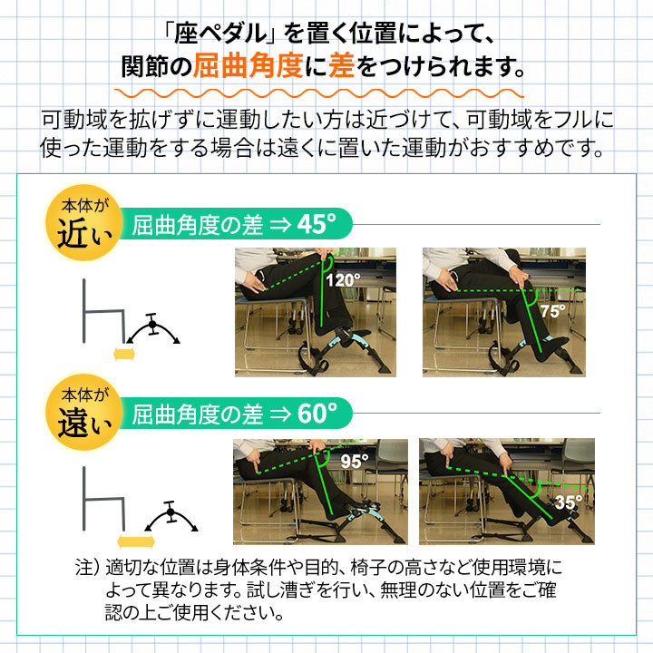 座ペダル】 折りたたみ バイク ペダル運動足腰 レーニング 健康器具