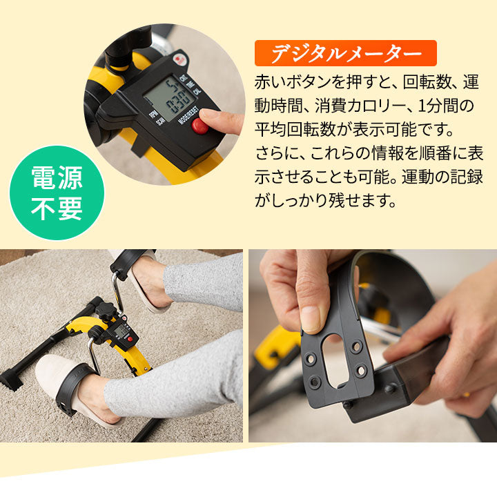 【座ペダル】 折りたたみ フィットネスバイク エクササイズバイク ペダル運動 エクササイズマシン 健康器具 座ったまま トレーニング フィットネス ながら運動 ロコモ対策