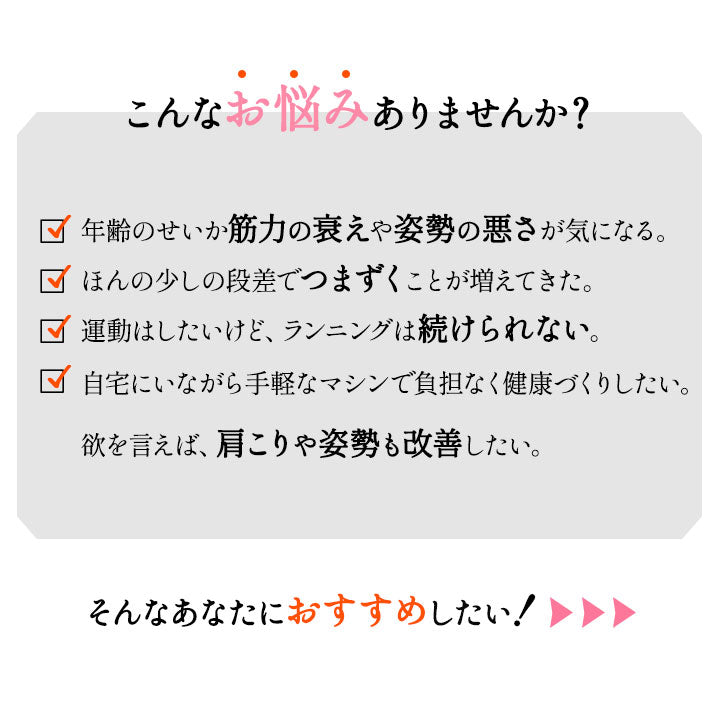 【座ウォーク】 ポールウォーキング ペダル運動 エクササイズマシン 健康器具 座ったまま トレーニング フィットネス ながら運動 ロコモ対策