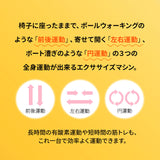 【座ウォーク】 ポールウォーキング ペダル運動 エクササイズマシン 健康器具 座ったまま トレーニング フィットネス ながら運動 ロコモ対策