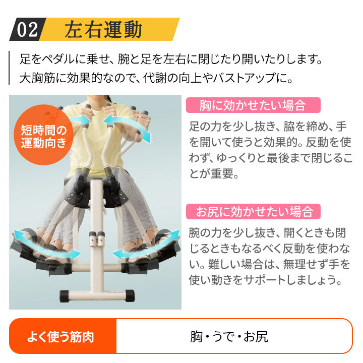 【座ウォーク】 ポールウォーキング ペダル運動 エクササイズマシン 健康器具 座ったまま トレーニング フィットネス ながら運動 ロコモ対策