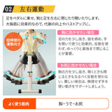 【座ウォーク】 ポールウォーキング ペダル運動 エクササイズマシン 健康器具 座ったまま トレーニング フィットネス ながら運動 ロコモ対策