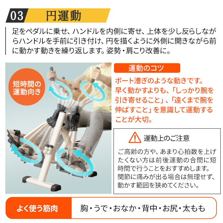 【座ウォーク】 ポールウォーキング ペダル運動 エクササイズマシン 健康器具 座ったまま トレーニング フィットネス ながら運動 ロコモ対策