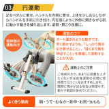 【座ウォーク】 ポールウォーキング ペダル運動 エクササイズマシン 健康器具 座ったまま トレーニング フィットネス ながら運動 ロコモ対策