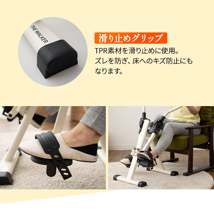 【座ウォーク】 ポールウォーキング ペダル運動 エクササイズマシン 健康器具 座ったまま トレーニング フィットネス ながら運動 ロコモ対策