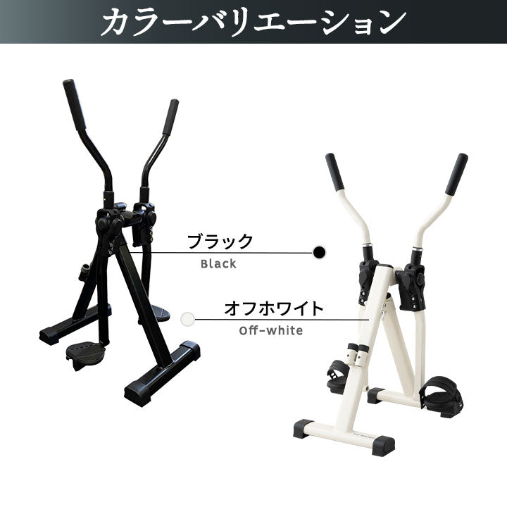 【座ウォーク】 ポールウォーキング ペダル運動 エクササイズマシン 健康器具 座ったまま トレーニング フィットネス ながら運動 ロコモ対策
