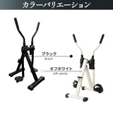 【座ウォーク】 ポールウォーキング ペダル運動 エクササイズマシン 健康器具 座ったまま トレーニング フィットネス ながら運動 ロコモ対策