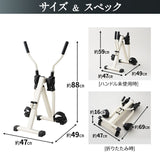 【座ウォーク】 ポールウォーキング ペダル運動 エクササイズマシン 健康器具 座ったまま トレーニング フィットネス ながら運動 ロコモ対策