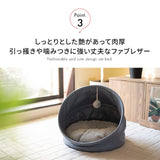 キャットベッド キャットハウス 猫 ドーム型 おもちゃ付き クッション付き 折りたたみ 猫用ベッド ペットベッド 猫用 ペット用 ベッド 隠れ家 寝床 ペット用品 ASONERU アソネル 【ペット大好きさんにおすすめアイテムとしてメディア掲載】