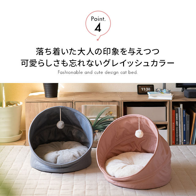 キャットベッド キャットハウス 猫 ドーム型 おもちゃ付き クッション付き 折りたたみ 猫用ベッド ペットベッド 猫用 ペット用 ベッド 隠れ家 寝床 ペット用品 ASONERU アソネル 【ペット大好きさんにおすすめアイテムとしてメディア掲載】