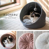 キャットベッド キャットハウス 猫 ドーム型 おもちゃ付き クッション付き 折りたたみ 猫用ベッド ペットベッド 猫用 ペット用 ベッド 隠れ家 寝床 ペット用品 ASONERU アソネル 【ペット大好きさんにおすすめアイテムとしてメディア掲載】