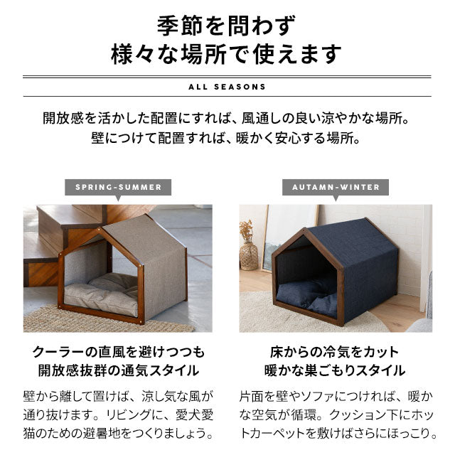 室内用 ペットハウス ペットベッド 超小型犬 小型犬 屋根付き クッション付き 洗える ドッグハウス 犬用ベッド ドッグベッド 犬用 猫用 ペット用 ハウス ベッド 小屋 ドーム ペット用品