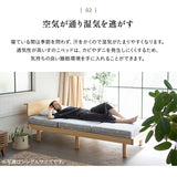 丈夫なすのこベッド ベッドフレーム 頑丈 天然木 無垢材 すのこ スノコ ベッド 抗菌 調湿 保温 高通気 湿気対策 カビ対策