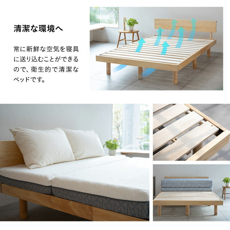 丈夫なすのこベッド ダブル 天然木 高さ調節 ベッドフレーム | 寝具