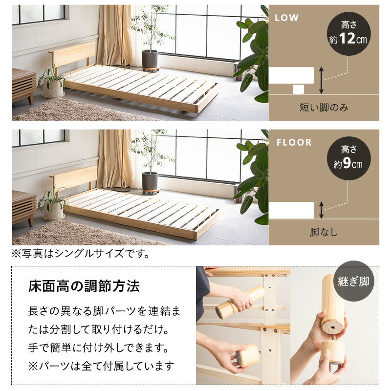 丈夫なすのこベッド ベッドフレーム 頑丈 天然木 無垢材 すのこ スノコ ベッド 抗菌 調湿 保温 高通気 湿気対策 カビ対策