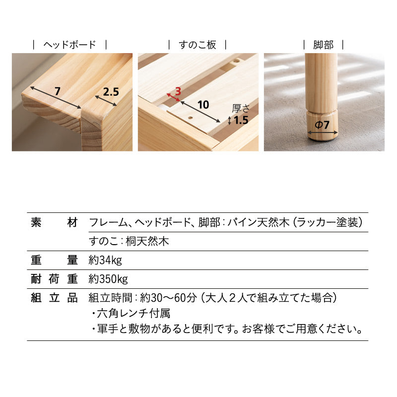 丈夫なすのこベッド ダブル 天然木 高さ調節 ベッドフレーム | 寝具