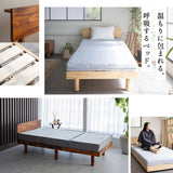 丈夫なすのこベッド ベッドフレーム 頑丈 天然木 無垢材 すのこ スノコ ベッド 抗菌 調湿 保温 高通気 湿気対策 カビ対策 青山ショールーム体験可