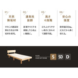 丈夫なすのこベッド ベッドフレーム 頑丈 天然木 無垢材 すのこ スノコ ベッド 抗菌 調湿 保温 高通気 湿気対策 カビ対策 青山ショールーム体験可