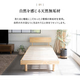 丈夫なすのこベッド ベッドフレーム 頑丈 天然木 無垢材 すのこ スノコ ベッド 抗菌 調湿 保温 高通気 湿気対策 カビ対策 青山ショールーム体験可