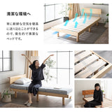 丈夫なすのこベッド ベッドフレーム 頑丈 天然木 無垢材 すのこ スノコ ベッド 抗菌 調湿 保温 高通気 湿気対策 カビ対策 青山ショールーム体験可