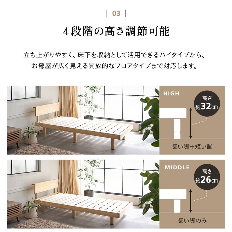 丈夫なすのこベッド ベッドフレーム 頑丈 天然木 無垢材 すのこ スノコ ベッド 抗菌 調湿 保温 高通気 湿気対策 カビ対策 青山ショールーム体験可