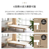 丈夫なすのこベッド ベッドフレーム 頑丈 天然木 無垢材 すのこ スノコ ベッド 抗菌 調湿 保温 高通気 湿気対策 カビ対策 青山ショールーム体験可