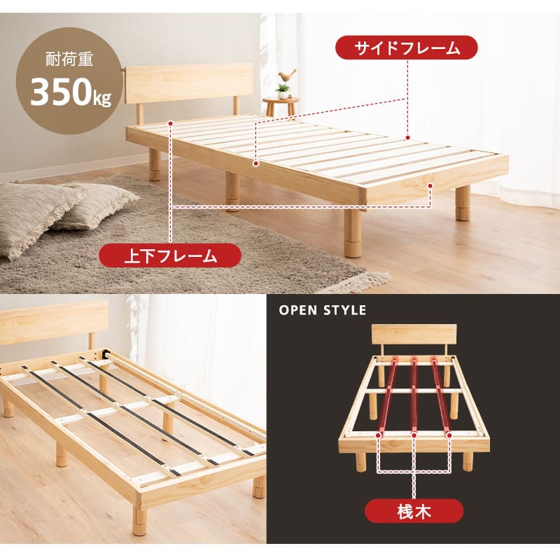 丈夫なすのこベッド ベッドフレーム 頑丈 天然木 無垢材 すのこ スノコ ベッド 抗菌 調湿 保温 高通気 湿気対策 カビ対策 青山ショールーム体験可