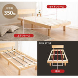 丈夫なすのこベッド ベッドフレーム 頑丈 天然木 無垢材 すのこ スノコ ベッド 抗菌 調湿 保温 高通気 湿気対策 カビ対策 青山ショールーム体験可