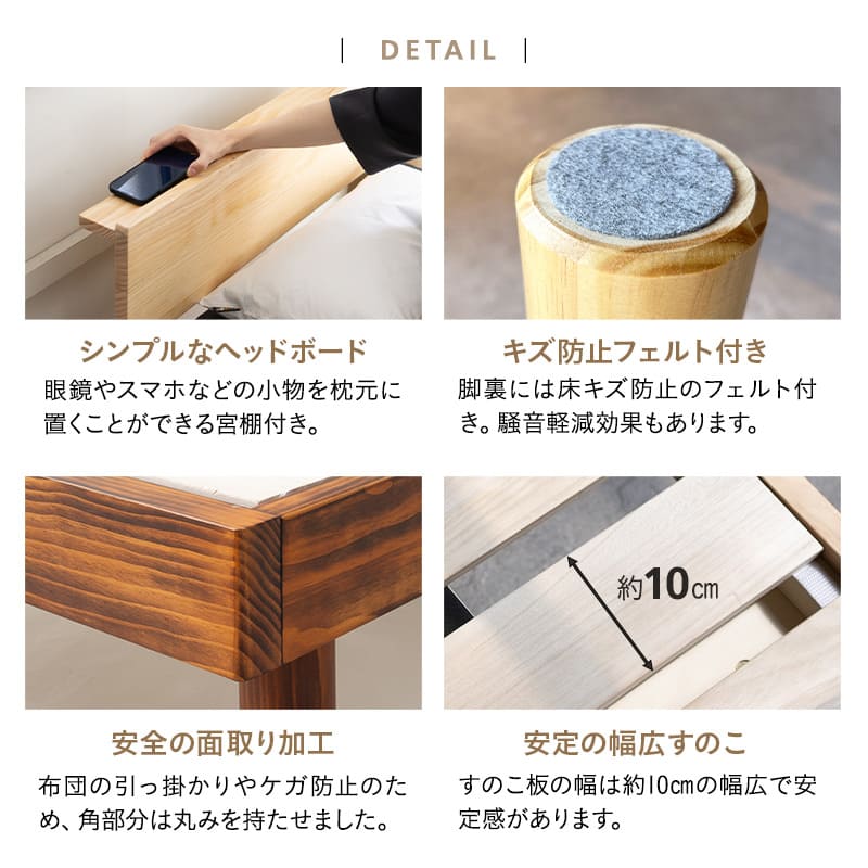 丈夫なすのこベッド シングル 天然木 高さ調節 ベッドフレーム | 寝具
