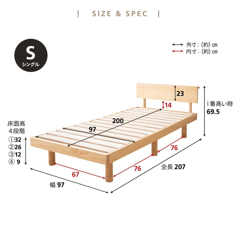 丈夫なすのこベッド ベッドフレーム 頑丈 天然木 無垢材 すのこ スノコ ベッド 抗菌 調湿 保温 高通気 湿気対策 カビ対策 青山ショールーム体験可