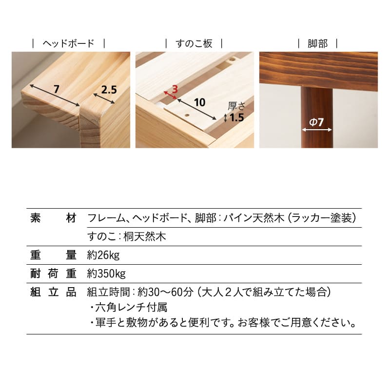 丈夫なすのこベッド シングル 天然木 高さ調節 ベッドフレーム | 寝具