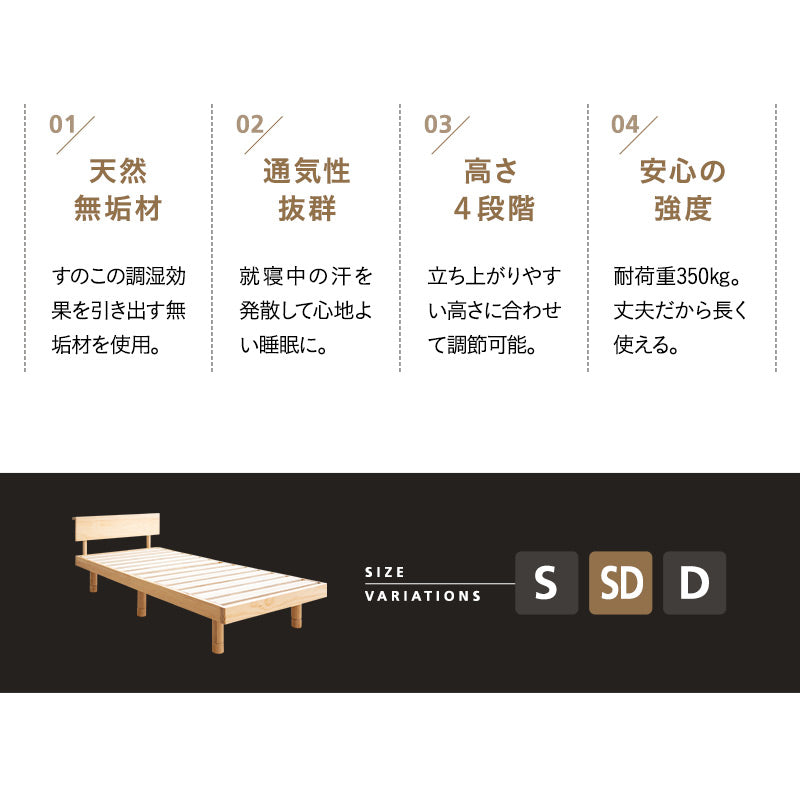 【無垢】すのこベッドフレーム（セミダブル） 栗無垢 シングル セミダブル ベッドフレーム ひのきスノコ