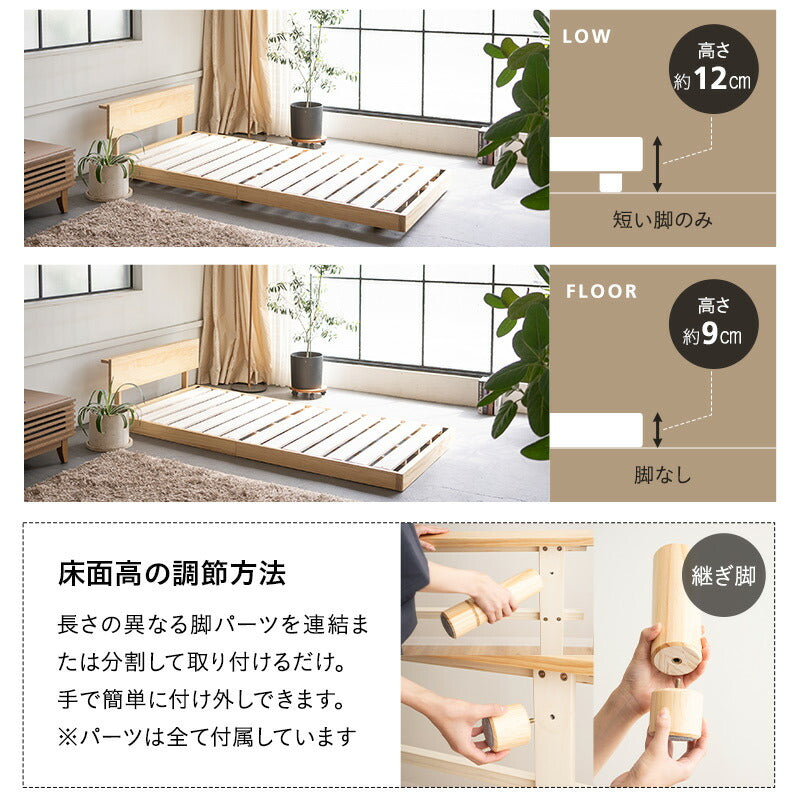 頑丈すのこ構造！天然木調ライフスタイルペット セミダブル（フレームのみ） 頑丈すのこ構造！天然木調ライフスタイルペット セミダブル