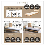 丈夫なすのこベッド 3つ折りマットレス 2点セット