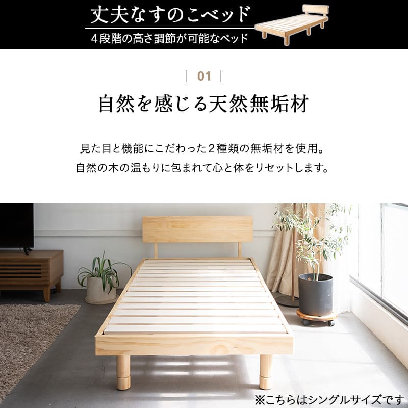 エムール　天然木のすのこベッド 2台セット すのこベッド マットレス 2点セット 天然木 高さ調節 丈夫