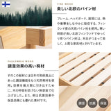 丈夫なすのこベッド 3つ折りマットレス 2点セット