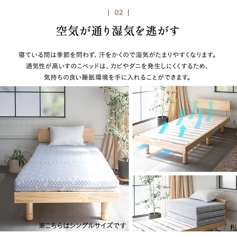 エムール 天然木のすのこベッド 2台セット すのこベッド マットレス 2点セット 天然木 高さ調節 丈夫