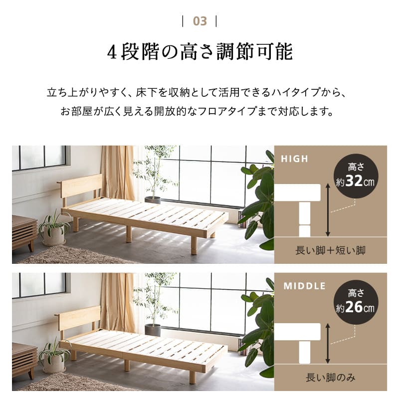 丈夫なすのこベッド 3つ折りマットレス 2点セット