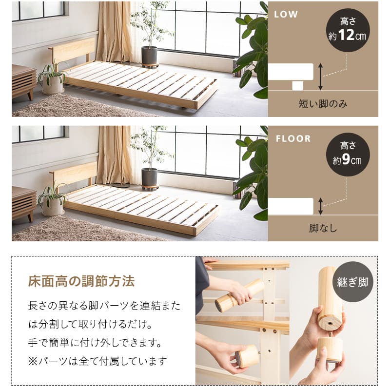 エムール　天然木のすのこベッド 2台セット すのこベッド マットレス 2点セット 天然木 高さ調節 丈夫