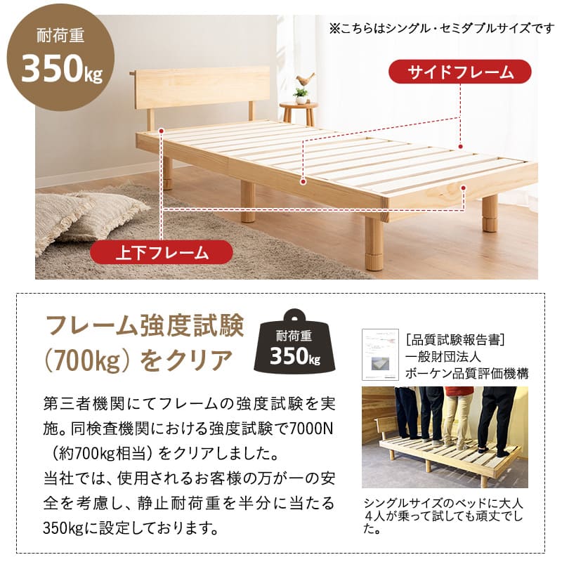 丈夫なすのこベッド 3つ折りマットレス 2点セット