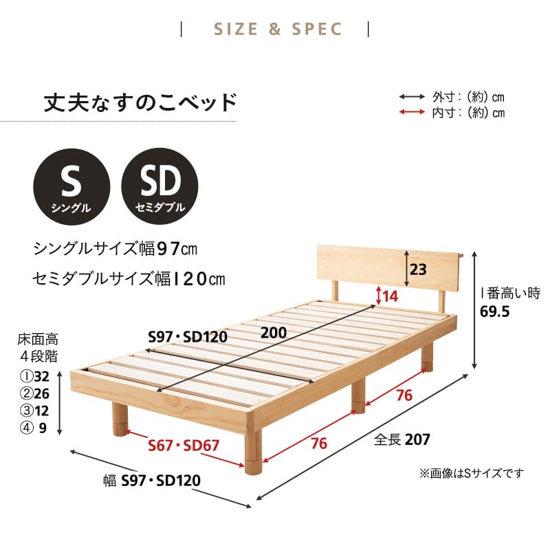 丈夫なすのこベッド 3つ折りマットレス 2点セット