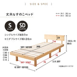 丈夫なすのこベッド 3つ折りマットレス 2点セット