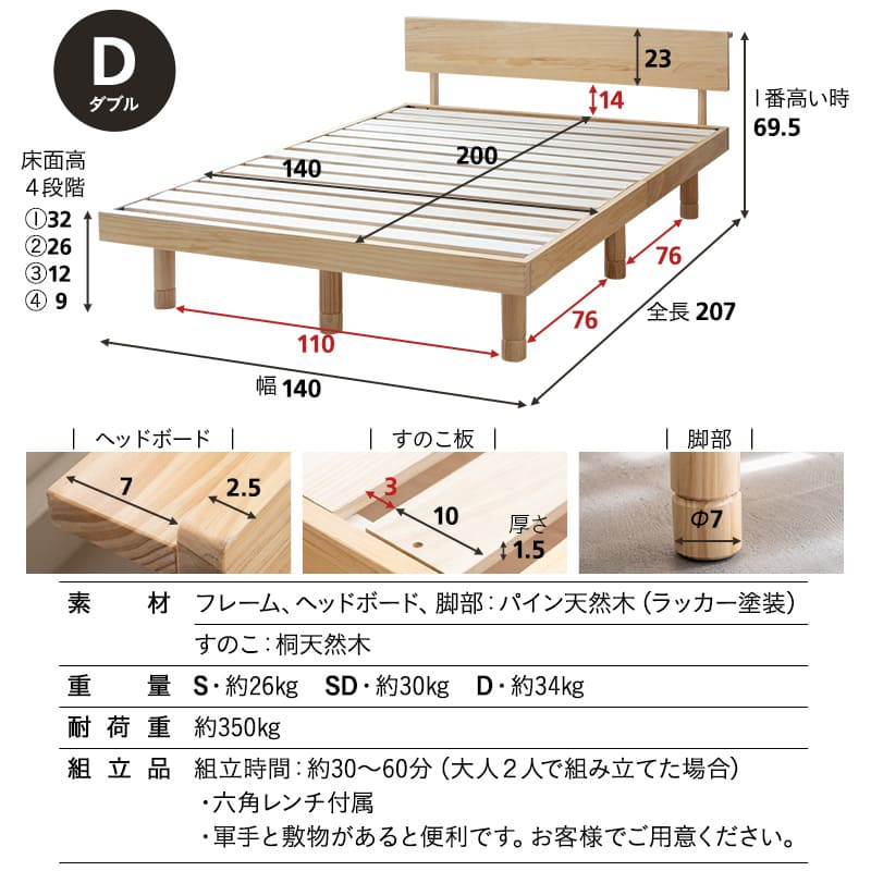 丈夫なすのこベッド 3つ折りマットレス 2点セット