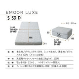 丈夫なすのこベッド 3つ折りマットレス 2点セット