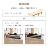 丈夫なすのこベッド 3つ折りマットレス 2点セット