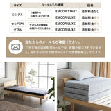 丈夫なすのこベッド 3つ折りマットレス 2点セット