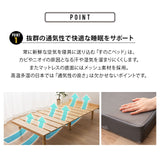 三つ折りマットレス・天然木すのこベッド 2点セット