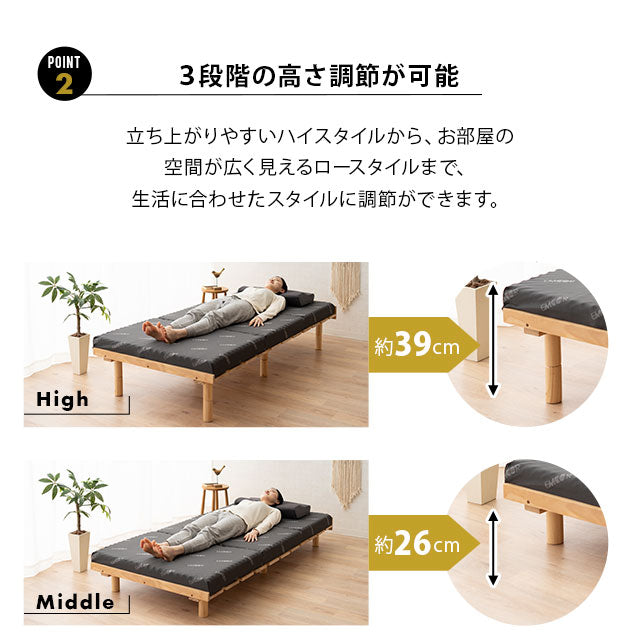 天然木すのこベッド＆3つ折りマットレスセット シングルサイズ│寝具