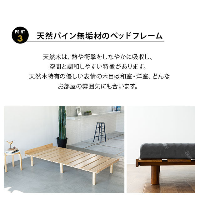 三つ折りマットレス・天然木すのこベッド 2点セット