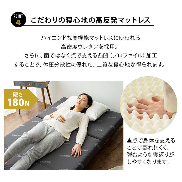 三つ折りマットレス・天然木すのこベッド 2点セット